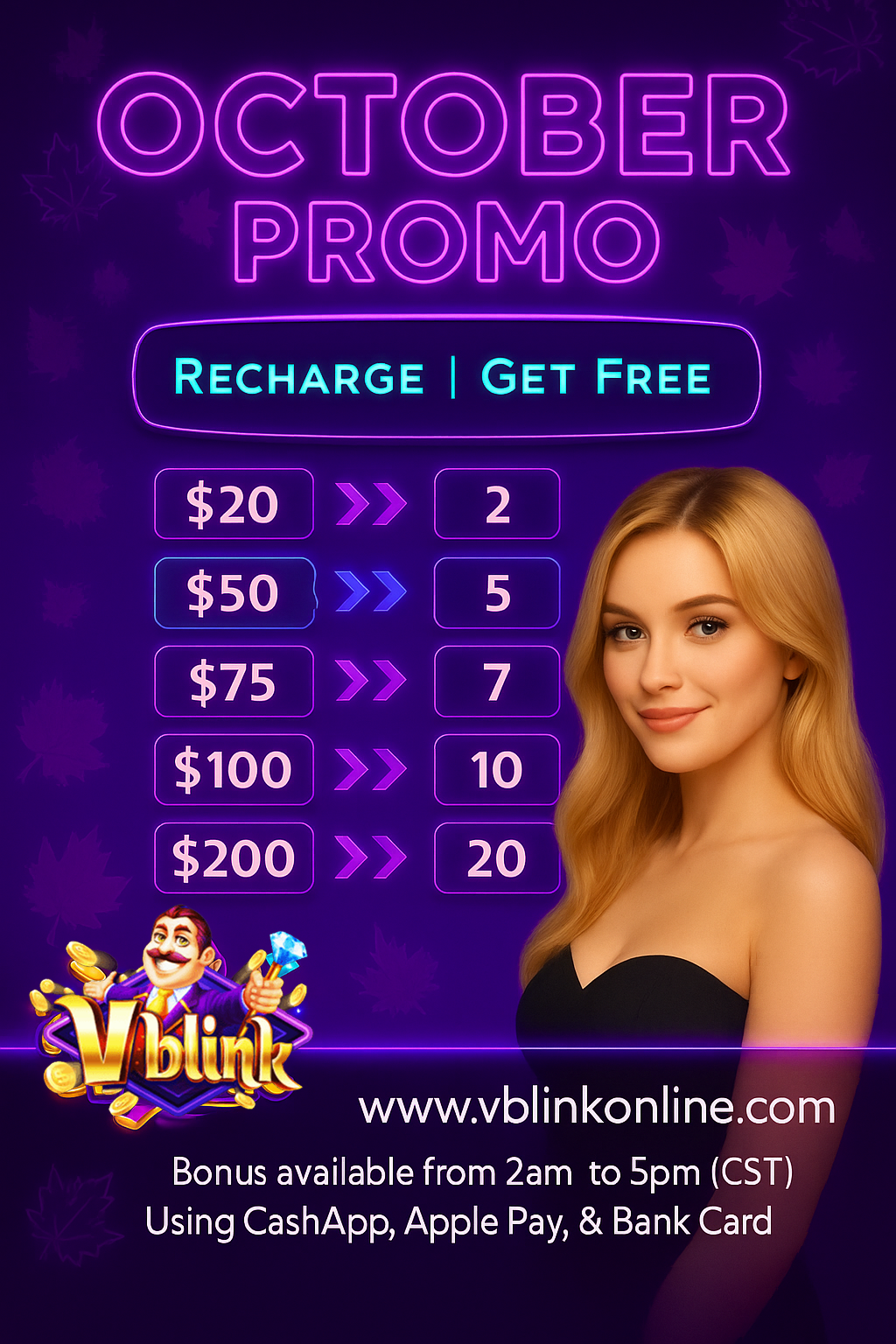 Active Promotions
