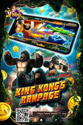 King Kongs Rampage Vblink